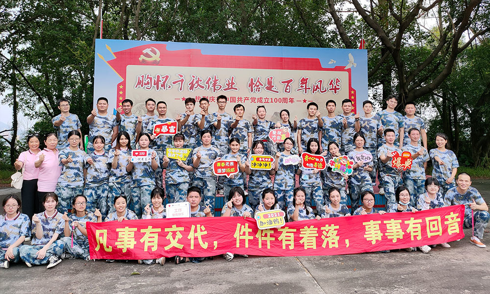 Китай Shenzhen Aotsr Technology Co., Ltd. Профиль компании